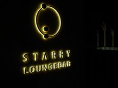 -STARRY CAFE & LOUNGE BAR(高新店)