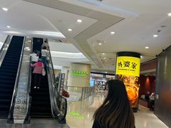 -杭州湖滨in77