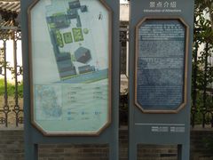 -南通濠河风景名胜区