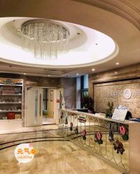 -星摇篮月子中心(市妇幼店)