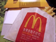 薯条-麦当劳(南京南站站外店)