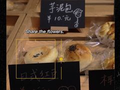 日式红豆包-yeast面包店