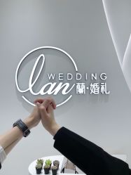-蘭club婚礼策划