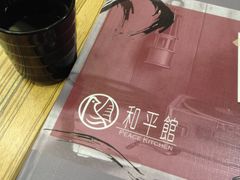 -和平馆·地道港澳茶餐厅(西门口店)