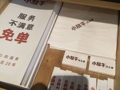 -小放牛炒菜馆(军校店)