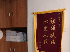 -感智盲人按摩·艾灸·肩颈SPA(岗厦店)