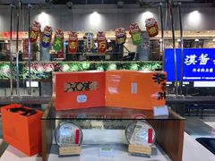 -乐港休闲馆茶艺·简餐·茶室(首都机场T2店)