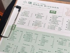 -小满Grainkitchen(滨江商业广场店)