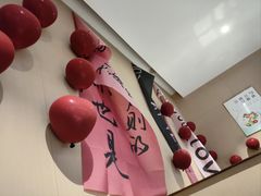 -海底捞火锅(新松江路生日主题店)