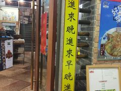 -阿殳菜馆·私厨(水围村店)
