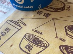 -帅小六刨冰·不一样的奶冰(总店)