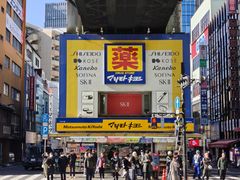 -秋叶原电器街