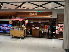 -清水亭湖北菜(大屯DT51店)