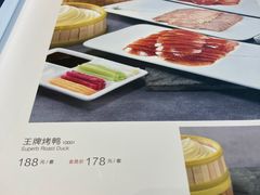 -玉林烤鸭店(定福庄店)