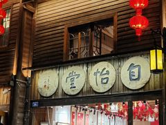 -南后街-郎官巷
