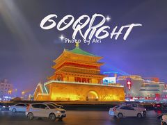 -西安钟楼