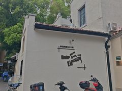 -嘉善老市