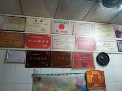 -老妈宫粽球