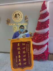 -嘉宜国际月子会所