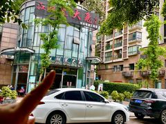 -江湖黑大兔(杨家坪店)