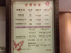 -碧澄保健(东风西路店)