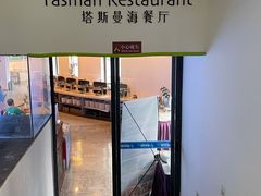 -深圳阿普萨拉斯酒店