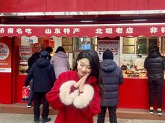 -净香园熟肉(北坦总店)