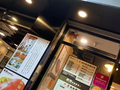门面-棋哥烧鹅餐室(发昌大厦店)