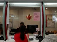 -中国银行ATM(Bank of China)