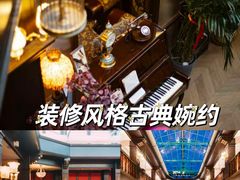 -小凤仙公馆酒店
