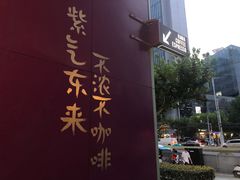-HANA COFFEE(长寿路店)