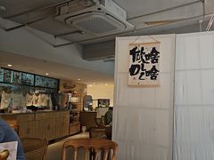 -Makumo·卷云家庭料理餐厅(美糖广场店)