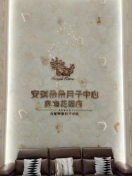 -安琪朵朵独栋花园月子中心