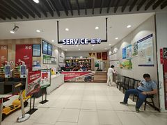 -永辉超市(鲁谷店)