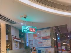 -永盈茶餐厅(江南大道中店)