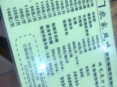 菜单-广宁炭炉鸡煲·富临门饭店