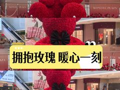 -皇庭广场(福华三路店)