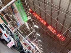-曼阁市场水果批发市场