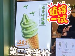 -湖畔居茶楼(湖滨店)