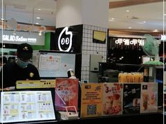 -CoCo都可(卓展店)