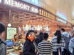 -麦陌(正弘城店)