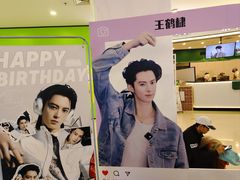 -天虹购物中心(石路店)