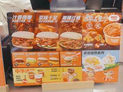 -贾国龙中国堡(上地华联店)