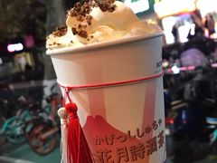 -伏小桃(明瓦廊店)
