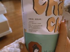 -茶颜悦色(雨花亭凯德二楼店)