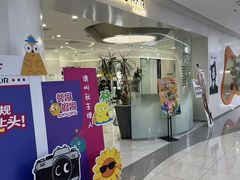 -ALDI奥乐齐超市(凯德虹口店)