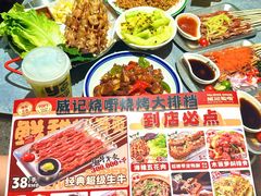 -威记烧嘢·南宁烧烤·超级生牛(绿地店)