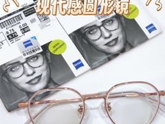 -视野联行眼镜·蔡司·尼康·豪雅·依视路(青浦宝龙店)