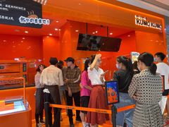 -KUMO KUMO(南通首店)