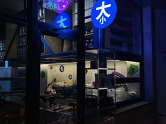 -大小咖啡 BigSmallCoffee(麦子店)